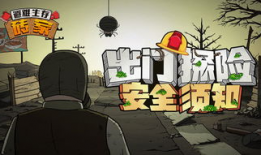 探险视频,揭秘探险视频中的未知世界