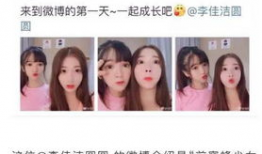 抖音娱乐圈八卦吃瓜,抖音吃瓜群众揭秘幕后真相